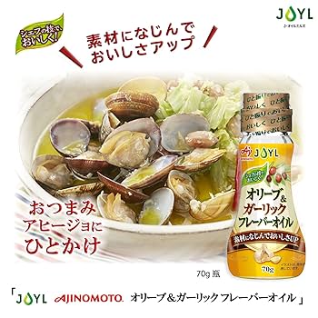 20%オフ！グルメラバーズEVOOフレーバーオイル「ガーリック」 5本セット 20%オフ！グルメラバーズEVOOフレーバーオイル「ガーリック」 5